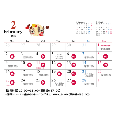 あけましておめでとうございます。